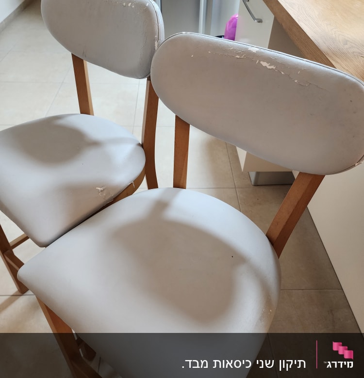 שני כיסאות עם ריפוד לבן מתקלף